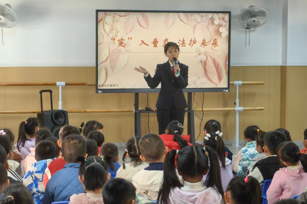 “宪”给童年的礼物：东区检察院开展宪法日主题普法活动